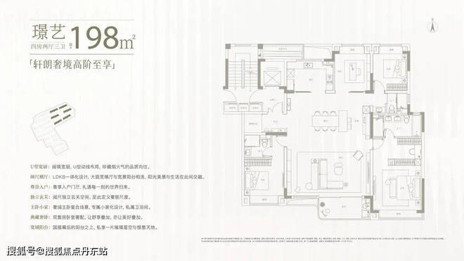 润璟）2024网站丨丨楼盘测评尊龙凯时华润·虹桥润璟（虹桥(图2)